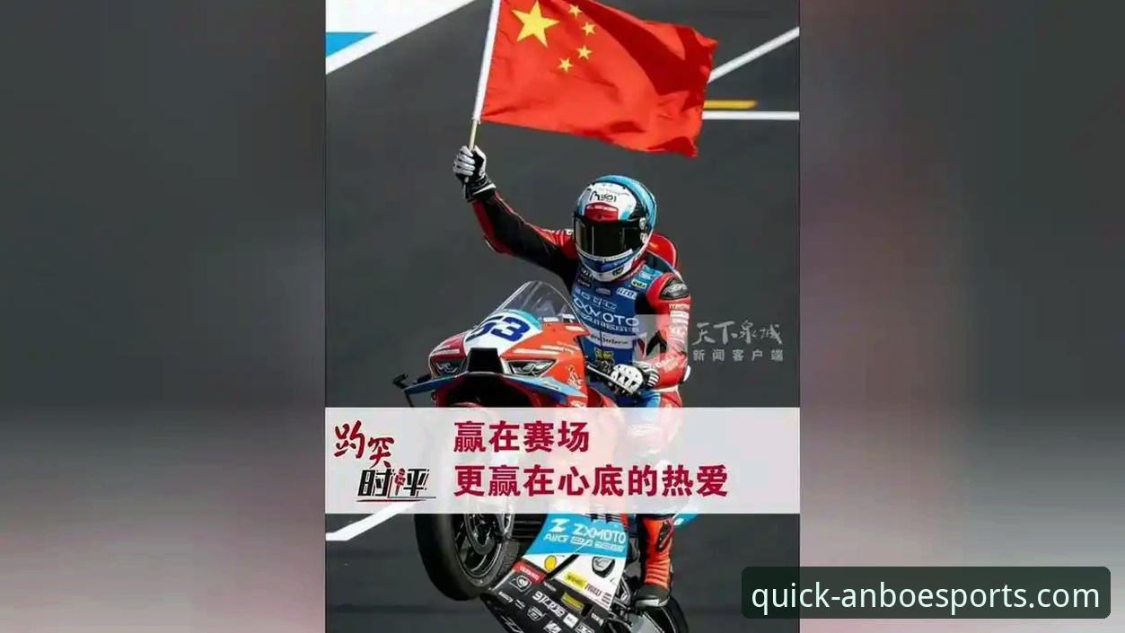 世界超级摩托车锦标赛匈牙利站逆转夺冠深度分析：张雪机车车队如何实现最后一圈奇迹